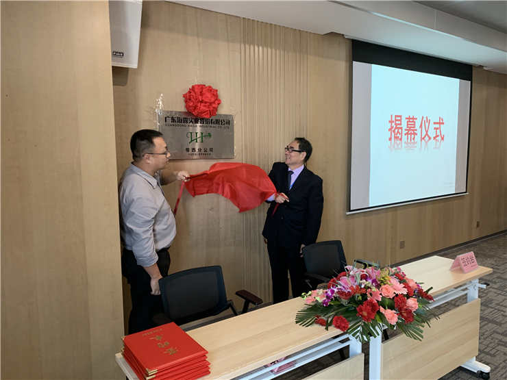 1-1Z3041J323G1 首页- 尊龙集团中国官方网站