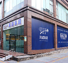 关于尊龙集团官网