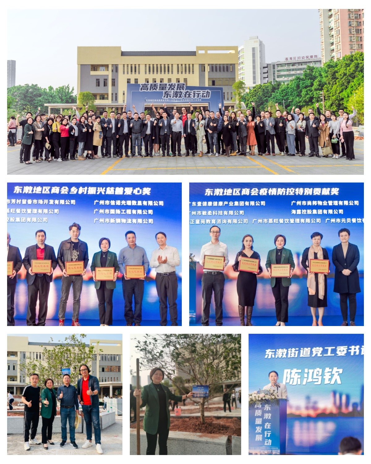 1-2302221KI1337 首页- 尊龙集团中国官方网站