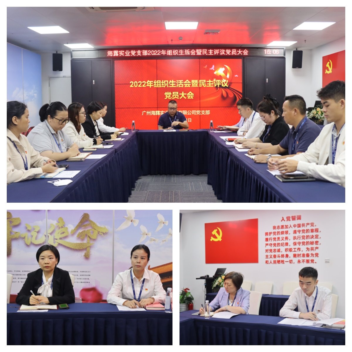 1-230322153533358 首页- 尊龙集团中国官方网站