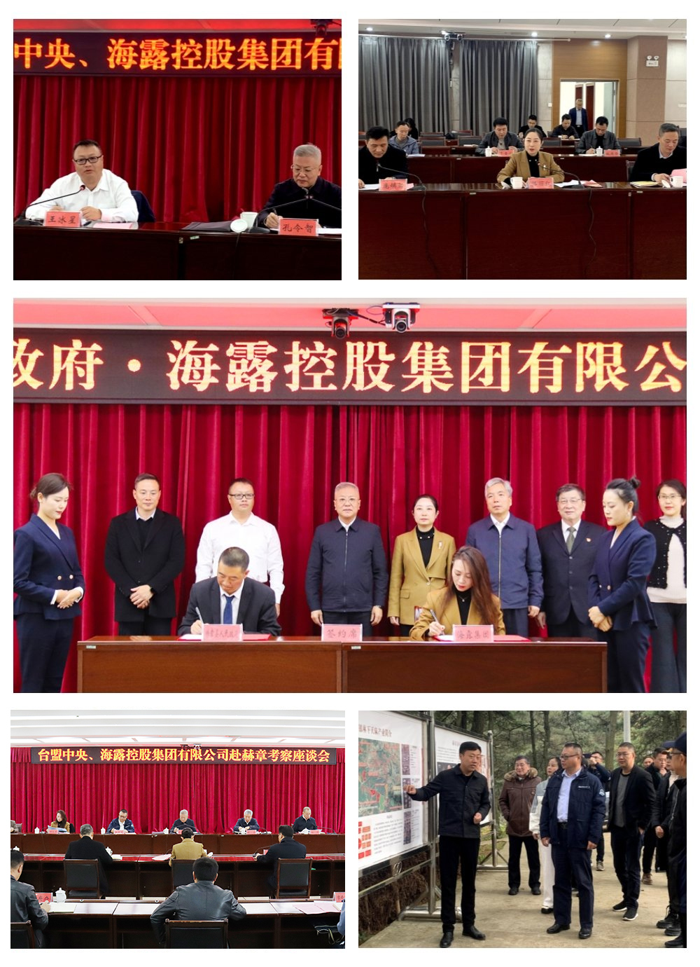 1-231120092ZK07 首页- 尊龙集团中国官方网站