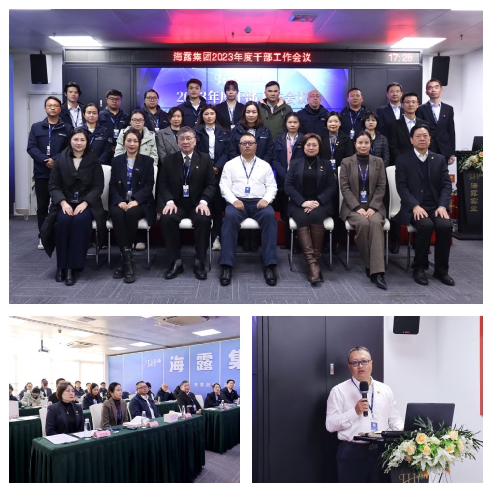 1-231226093I3c6 首页- 尊龙集团中国官方网站