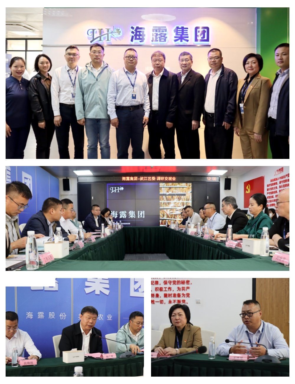 1-240120152320922 首页- 尊龙集团中国官方网站