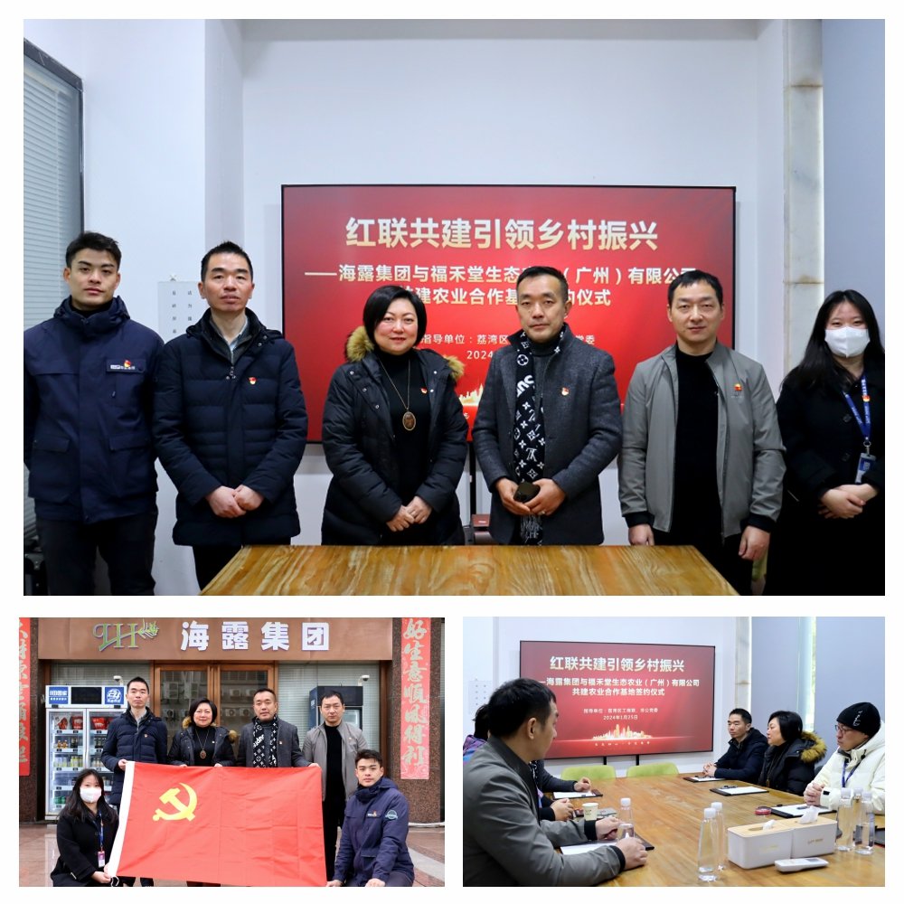 1-240131154Q2R5 首页- 尊龙集团中国官方网站