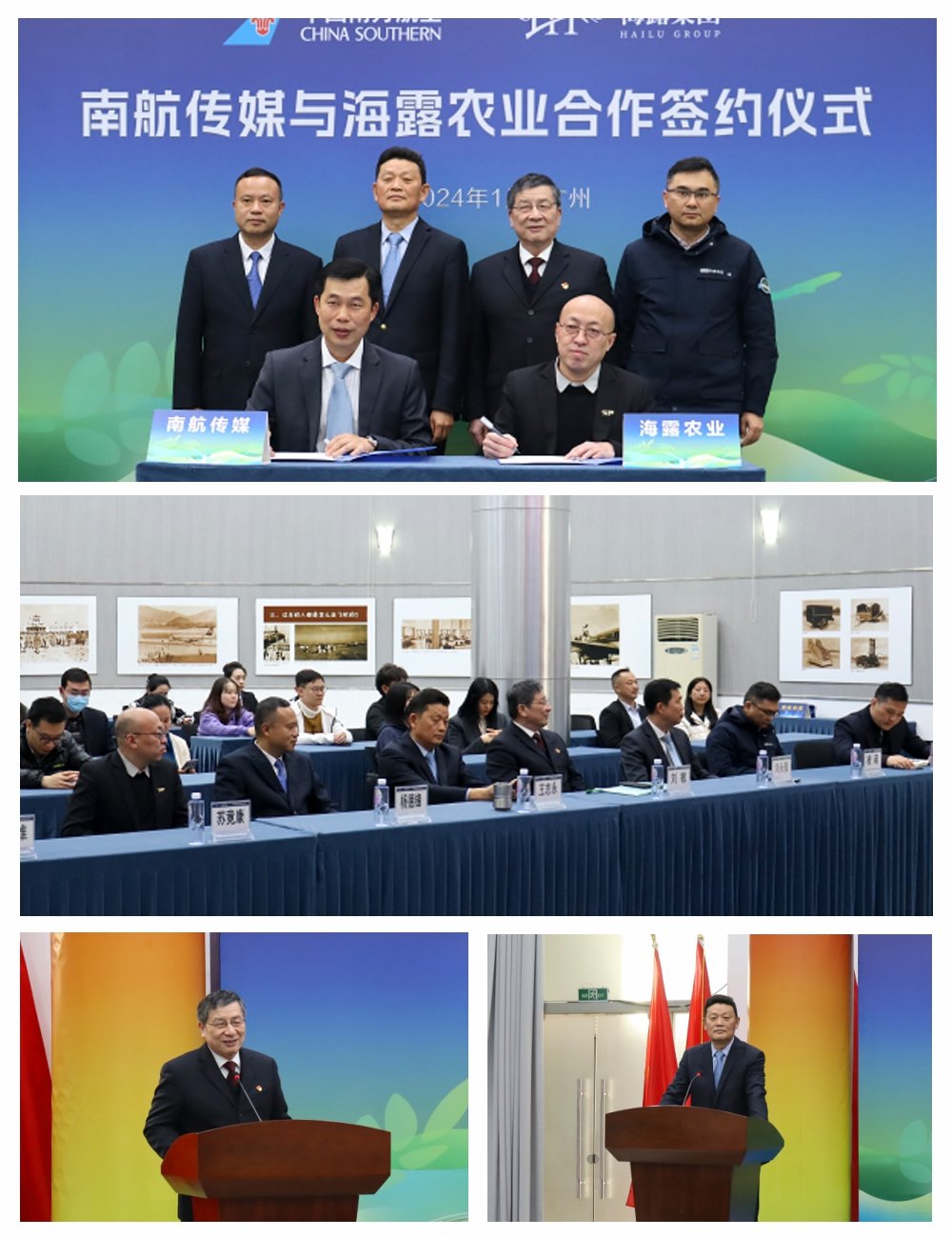 1-240201145024M6 首页- 尊龙集团中国官方网站