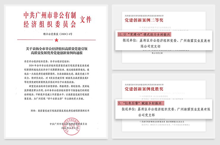 1-2406111H144113 首页- 尊龙集团中国官方网站