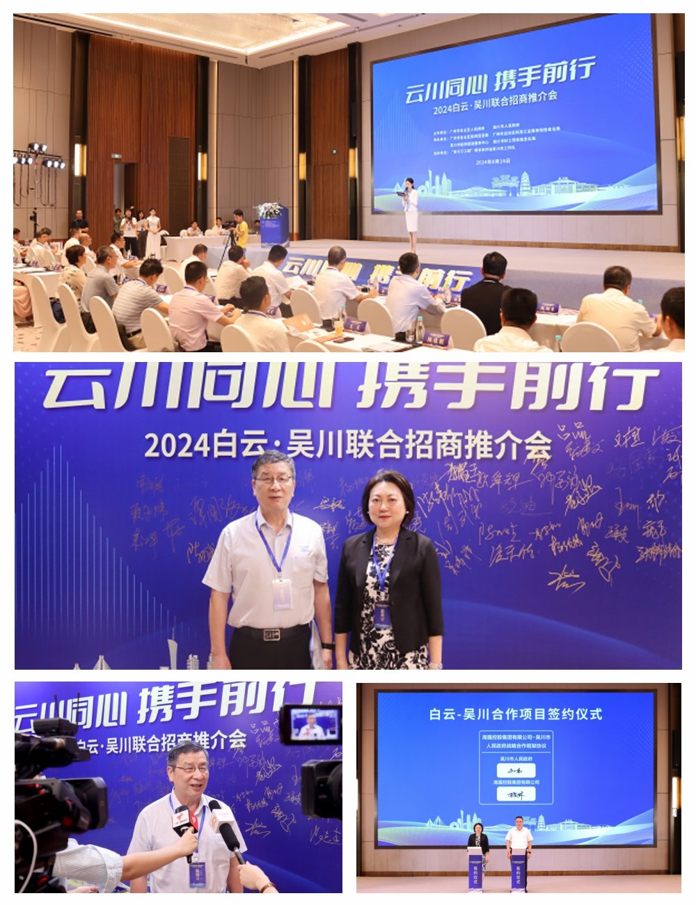1-240R010012XJ 首页- 尊龙集团中国官方网站