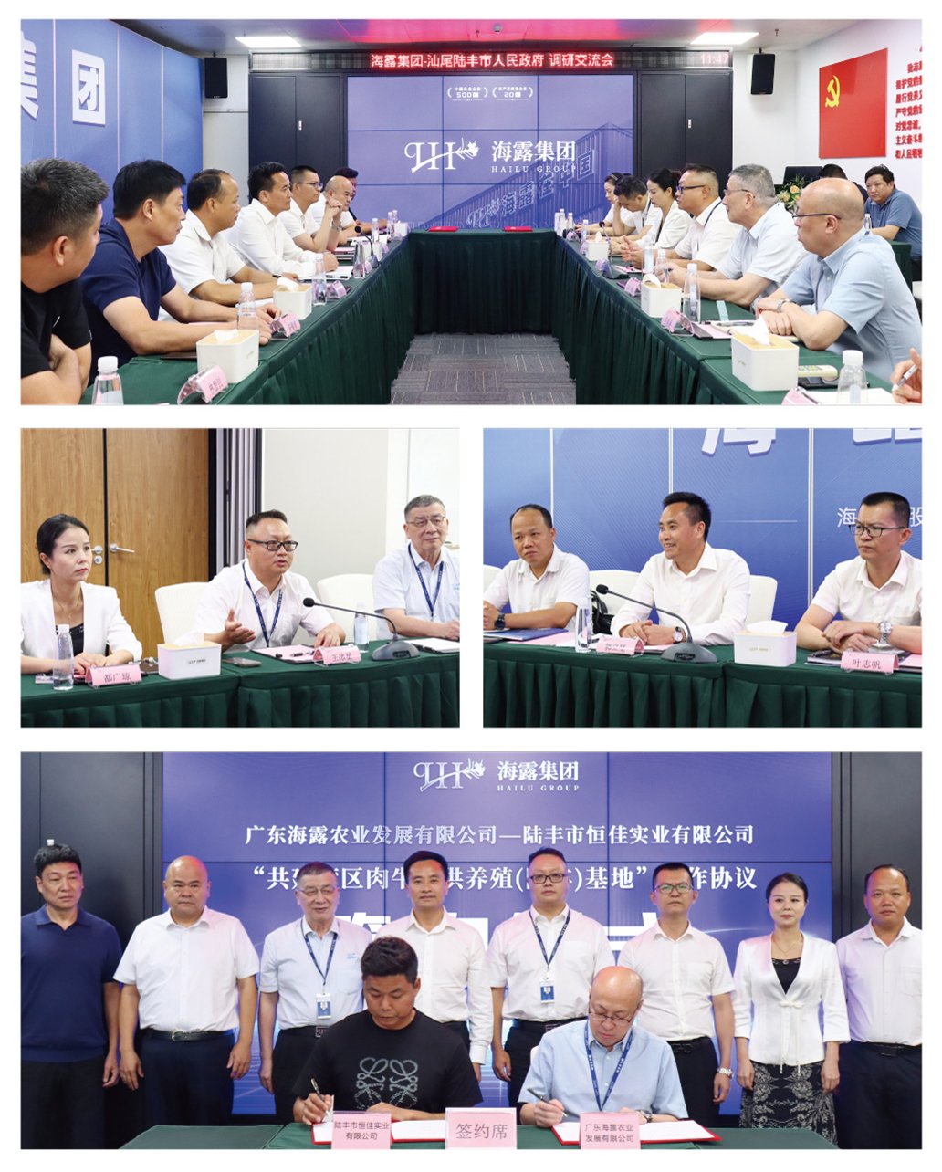 1-2506251S239328 首页- 尊龙集团中国官方网站