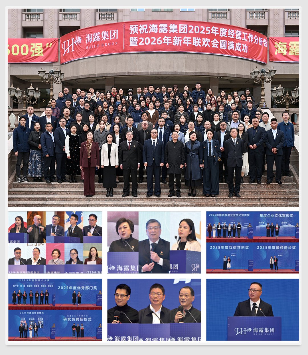 1-260203154354247 首页- 尊龙集团中国官方网站