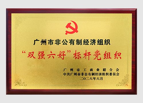 2024年至2026年陆续三年斩获“双